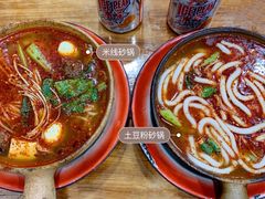 -清真·马文砂锅大全(麦苋街店)