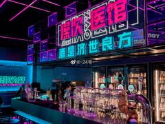 -燥次·烧烤酒场(万象城店)