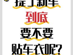 -阿胡BOP保镖隐形车衣(静安旗舰店)