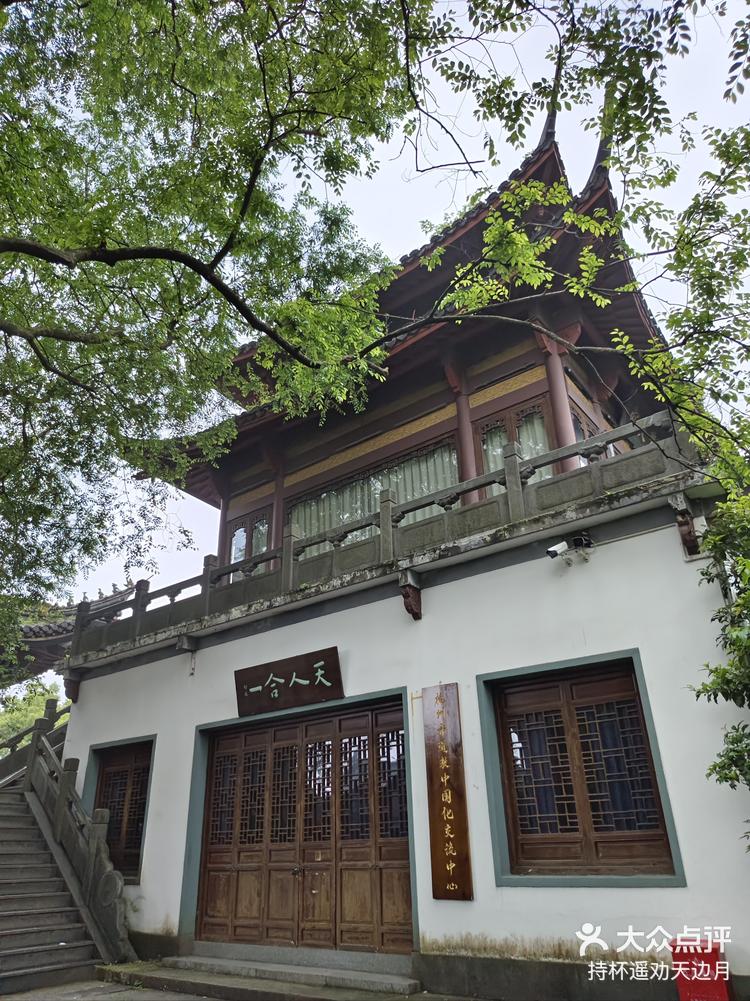 5月12日 20:48 关注 玉皇山上的福星观 ##0元玩转这座城玉皇山是杭州