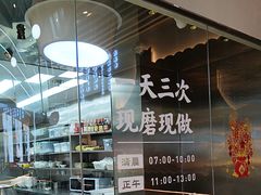 -三两粉(莲塘华润万家店)