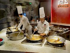 -阿五黄河大鲤鱼(纬三路店)