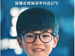 -一代眼镜·蔡司配镜(浦东大拇指广场店)