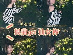 -二沙岛艺术公园