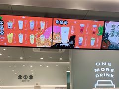 -古茗(番禺厦滘店)