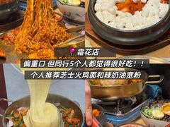-逸道(益丰·外滩源店)