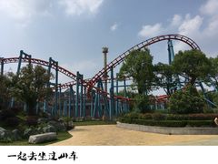 -南京银杏湖乐园