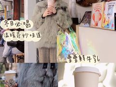 -娃哈哈·奶茶(武林店)