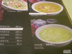 盘飧市菜牌-盘飧市(春熙路店)