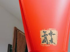 -水煮三国·川鲁江湖菜(香山店)