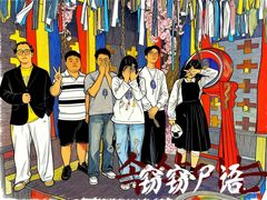 -棂笼·深度沉浸密室(武汉旗舰店)