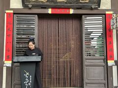 -喜晋道面馆(华严寺广场店)