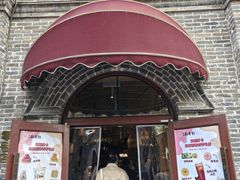 -北京稻香村(零号店)