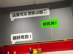 -桂林米粉(蓝旗营店)