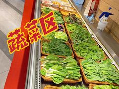 自助取餐区-蒙肥羊·酸汤潮牛·鲜牛肉火锅烤肉自助(岗顶店)
