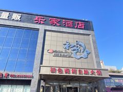 -初色海鲜自助(万丰路店)
