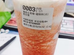 -85度C(苏州平江万达店)