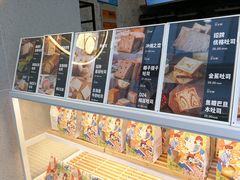 -爸爸糖手工吐司(上海五角场万达店)