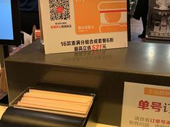 -麦当劳(新闸路店)
