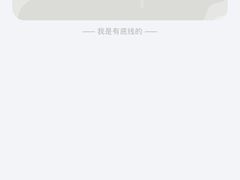 -La Repete(大宁久光店)