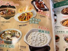 -荷花亭·湖北融合菜(中商广场店)
