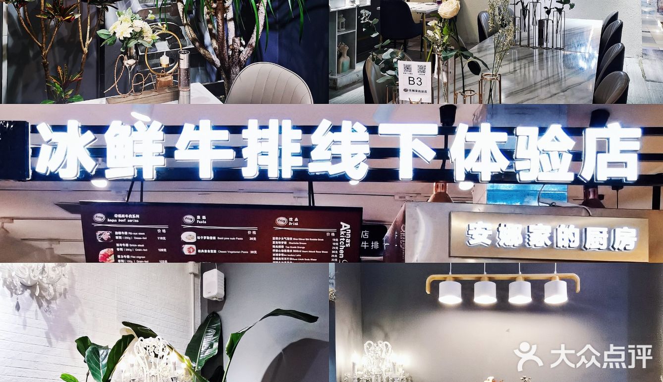 天津探店 | 爆🔥瀑布蒙布朗你还没吃过吗