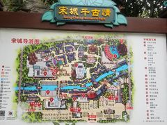 -杭州宋城