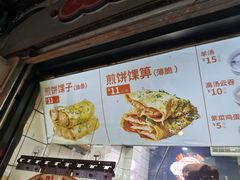-南楼煎饼(滨江道店)