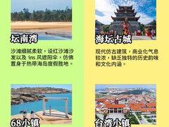-坛南湾阿强农家乐.海鲜大排档老字号(福州地标美食店)
