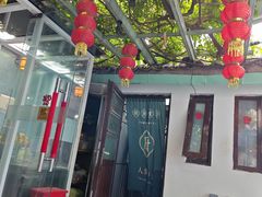 -院落新京菜·烤鸭(地安门店)
