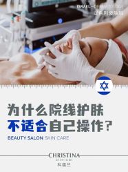 -S庆熙美学皮肤管理