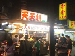 门面-天天利美食坊