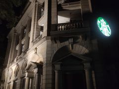 -星巴克臻选(广州沙面店)