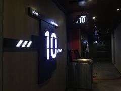 -万达影城(通州万达广场IMAX+杜比影院店)