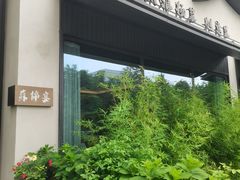 -蘇锦宴·淮扬菜烤鸭·小院(三元桥霄云路店)