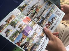 -倒盏民俗文化村