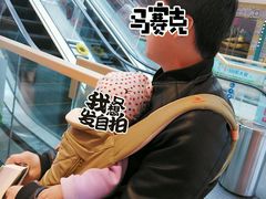 -万达广场(龙湖店)