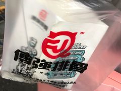-傅强排骨(成都总店)