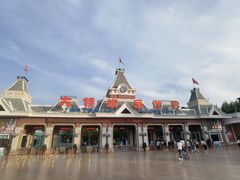 -沈阳方特欢乐世界