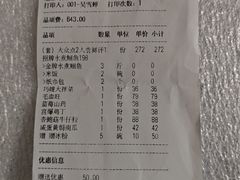 -蜀龙阁· 龍头水煮鱼(天坛店)