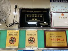 -荔林食店(西华路店)