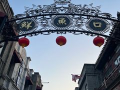 -鲜鱼口老字号美食街