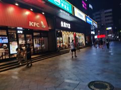 门面-永和大王(香缤店)