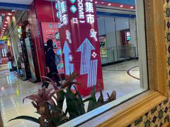 -南八仙·老上海味道(南京东路店)