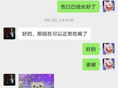 -贝利宠物医院·骨科·眼科·肿瘤转诊中心(南坪诊疗中心)