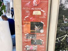 -银座和谐广场