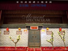 -南京双门楼宾馆(盐仓桥地铁站阅江楼店)