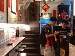 -亞婆井·劲抽面食(铂顿城店)