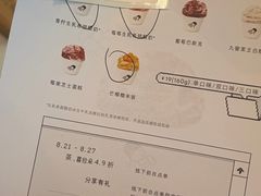 -喜茶(上海打浦桥日月光gelato lab+店)