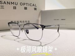 -三目眼镜·蔡司视觉合作店(青浦宝龙店)